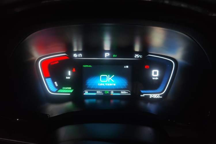 Used BYD Song PLUS New Energy 2021 DM-i 110KM Flagship Model Instrument Cluster