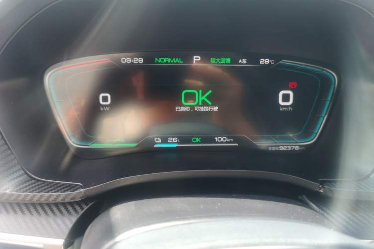 Used BYD Song PLUS New Energy 2021 EV Deluxe Model Instrument Cluster