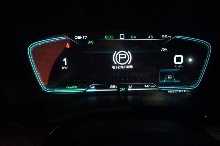 Used BYD Song PLUS New Energy 2021 DM-i 110KM Flagship PLUS Instrument Cluster