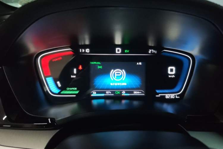 Used BYD Song PLUS New Energy 2021 DM-i 110KM Flagship Model Instrument Cluster