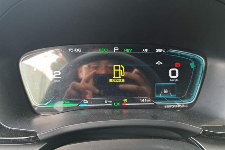 Used BYD Song PLUS New Energy 2021 DM-i 51KM Prestige Model Instrument Cluster