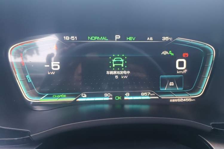 Used BYD Song PLUS New Energy 2021 DM-i 110KM Flagship PLUS Instrument Cluster