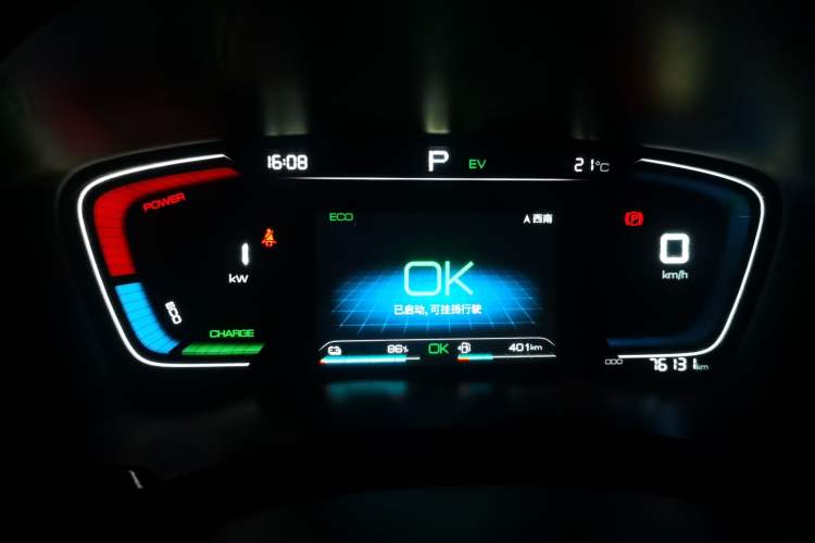 Used BYD Song PLUS New Energy 2021 DM-i 110KM Flagship Model Instrument Cluster
