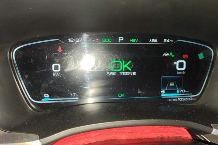 Used BYD Song PLUS New Energy 2021 DM-i 51KM Prestige Model Instrument Cluster