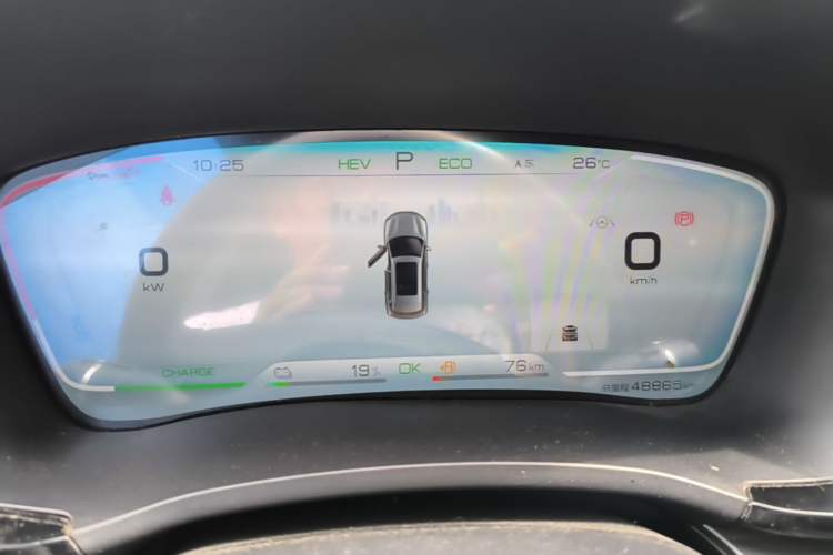 Used BYD Song PLUS New Energy 2021 DM-i 110KM Flagship PLUS 5G Edition Instrument Cluster