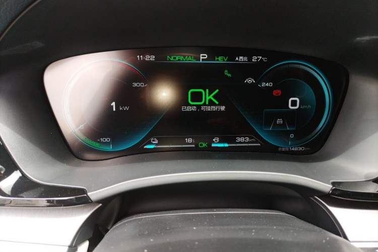 Used BYD Song PLUS New Energy 2021 DM-i 110KM Flagship PLUS Instrument Cluster