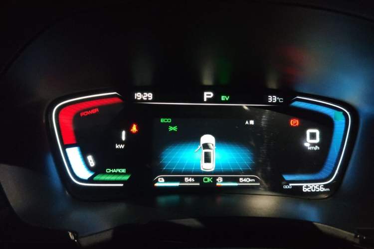 Used BYD Song PLUS New Energy 2021 DM-i 110KM Flagship Model Instrument Cluster