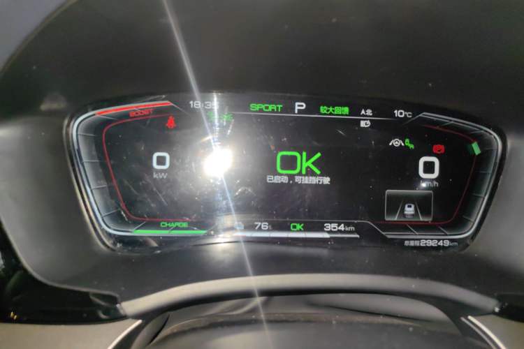 Used BYD Song PLUS New Energy 2021 EV Flagship Model Instrument Cluster