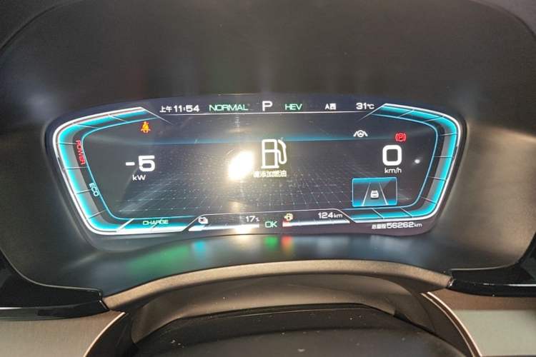 Used BYD Song PLUS New Energy 2021 DM-i 110KM Flagship PLUS Instrument Cluster
