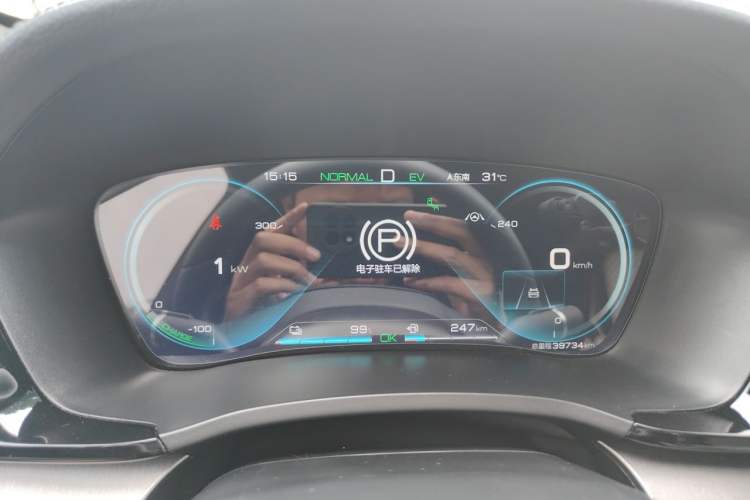 Used BYD Song PLUS New Energy 2021 DM-i 110KM Flagship PLUS Instrument Cluster