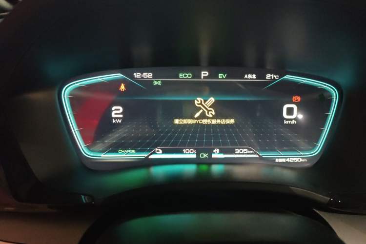 Used BYD Song PLUS New Energy 2021 DM-i 110KM Flagship PLUS Instrument Cluster
