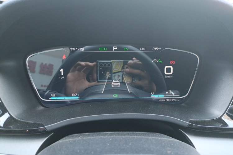 Used BYD Song PLUS New Energy 2021 DM-i 110KM Flagship PLUS Instrument Cluster