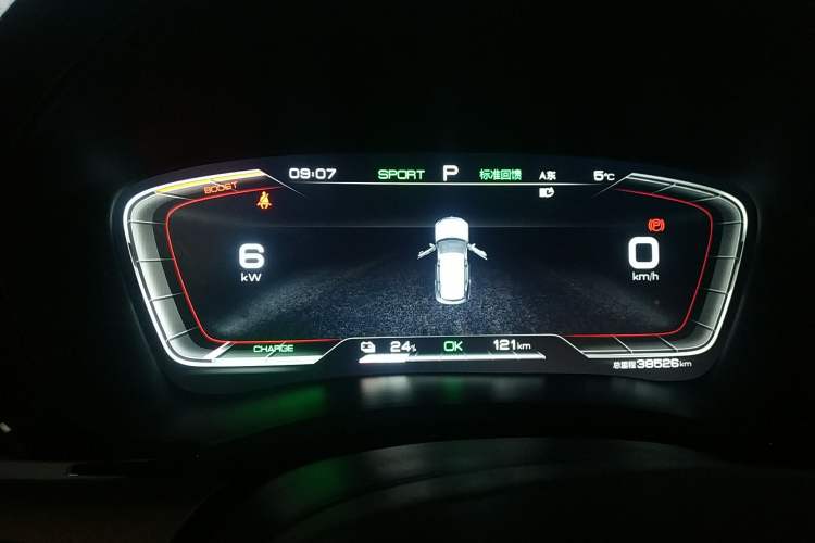 Used BYD Song PLUS New Energy 2021 EV Flagship Model Instrument Cluster