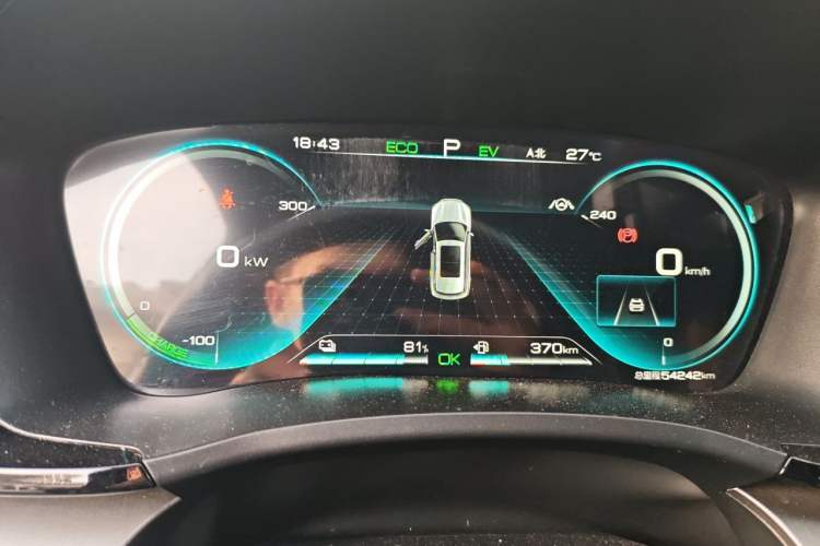 Used BYD Song PLUS New Energy 2021 DM-i 110KM Flagship PLUS Instrument Cluster