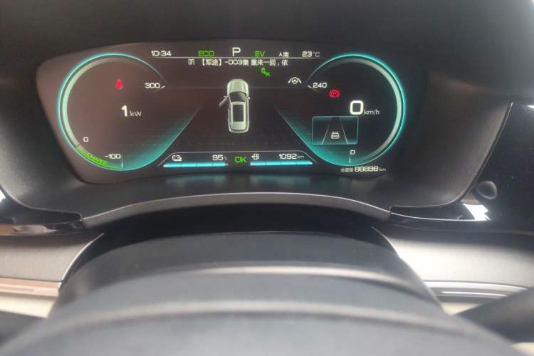 Used BYD Song PLUS New Energy 2021 DM-i 110KM Flagship PLUS Odometer Close Up
