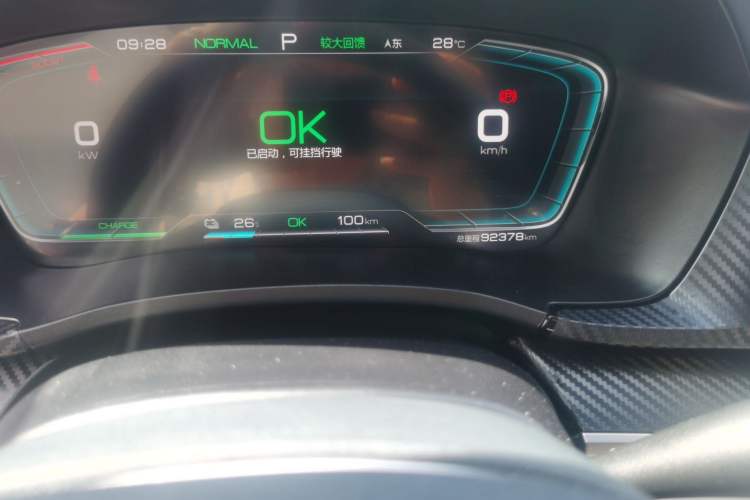 Used BYD Song PLUS New Energy 2021 EV Deluxe Model Odometer Close Up