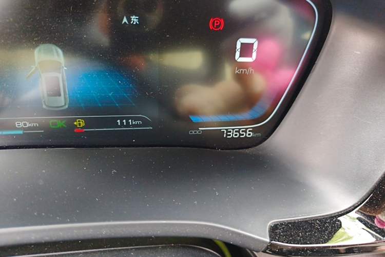 Used BYD Song PLUS New Energy 2021 DM-i 110KM Flagship Model Odometer Close Up