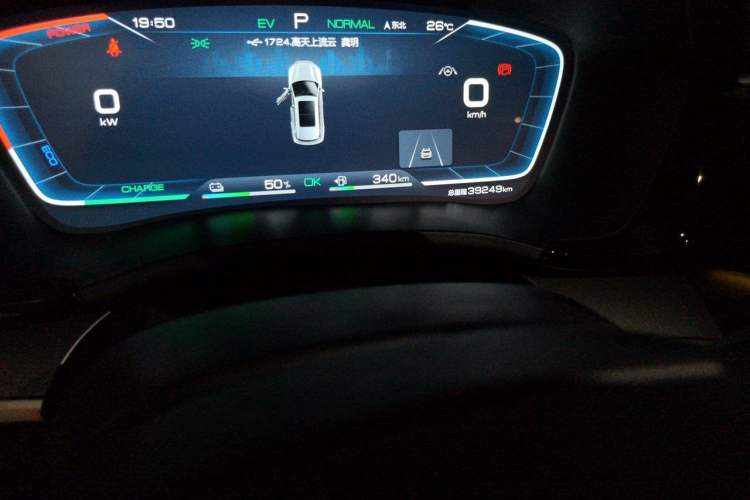 Used BYD Song PLUS New Energy 2021 DM-i 100KM Four-Wheel Drive Flagship PLUS Odometer Close Up