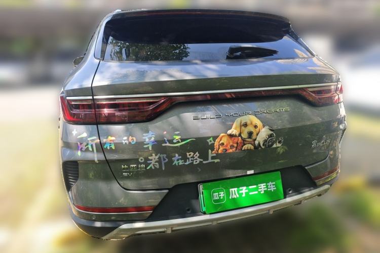Used BYD Song PLUS New Energy 2021 EV Deluxe Model Rear
