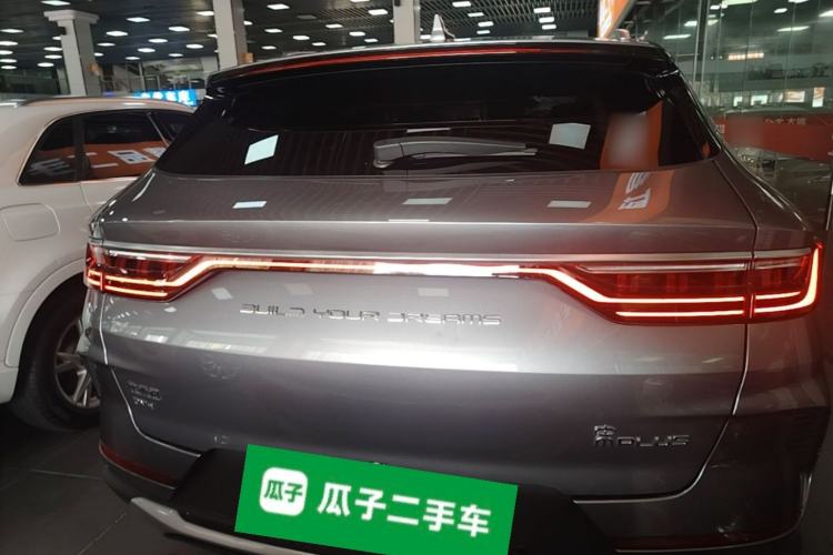 Used BYD Song PLUS New Energy 2021 DM-i 51KM Prestige Model Rear