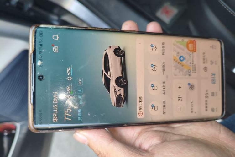 Used BYD Song PLUS New Energy 2021 DM-i 51KM Prestige Model Vehicle Key