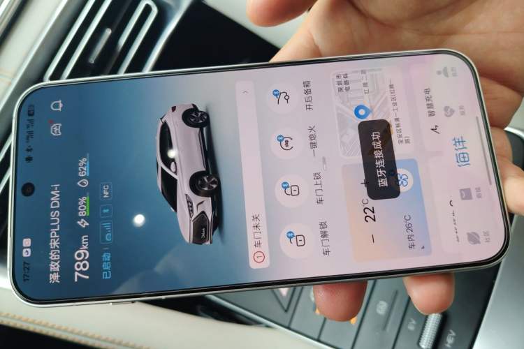 Used BYD Song PLUS New Energy 2021 DM-i 110KM Flagship PLUS Vehicle Key