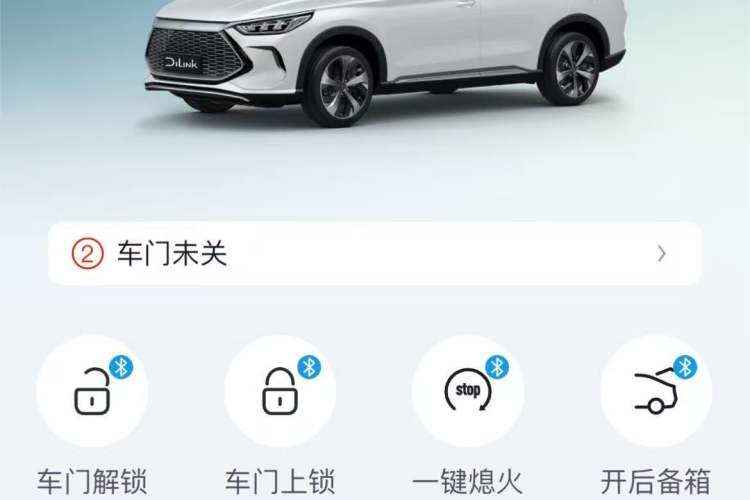 Used BYD Song PLUS New Energy 2021 DM-i 110KM Flagship PLUS Vehicle Key