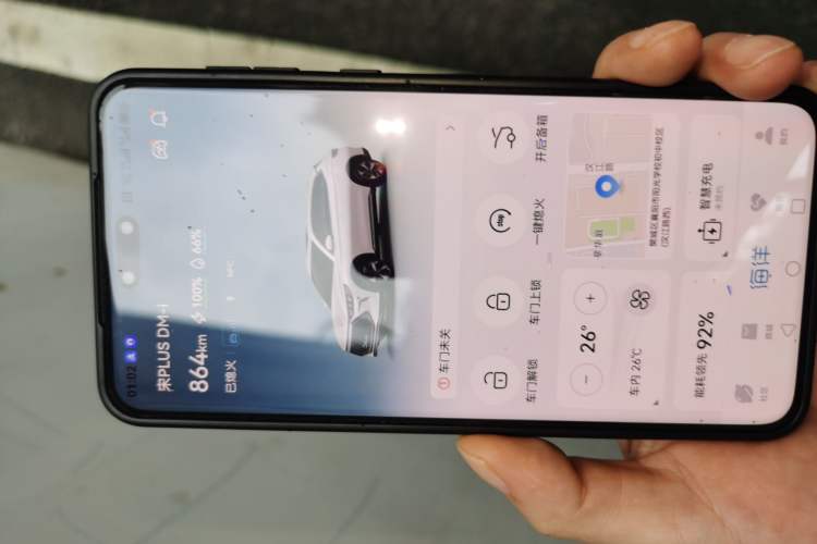 Used BYD Song PLUS New Energy 2021 DM-i 110KM Flagship PLUS Vehicle Key