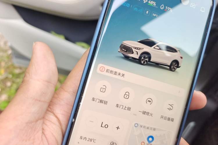 Used BYD Song PLUS New Energy 2021 DM-i 110KM Flagship PLUS Vehicle Key