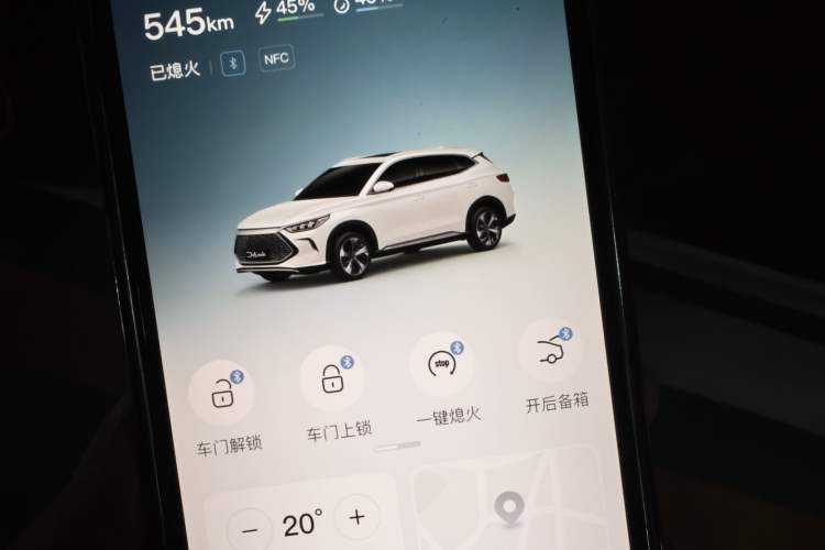 Used BYD Song PLUS New Energy 2021 DM-i 51KM Prestige Model Vehicle Key