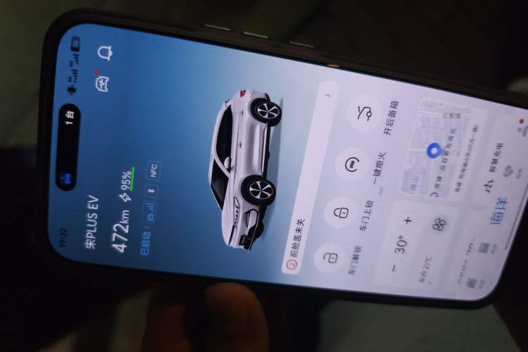 Used BYD Song PLUS New Energy 2021 EV Deluxe Model Vehicle Key