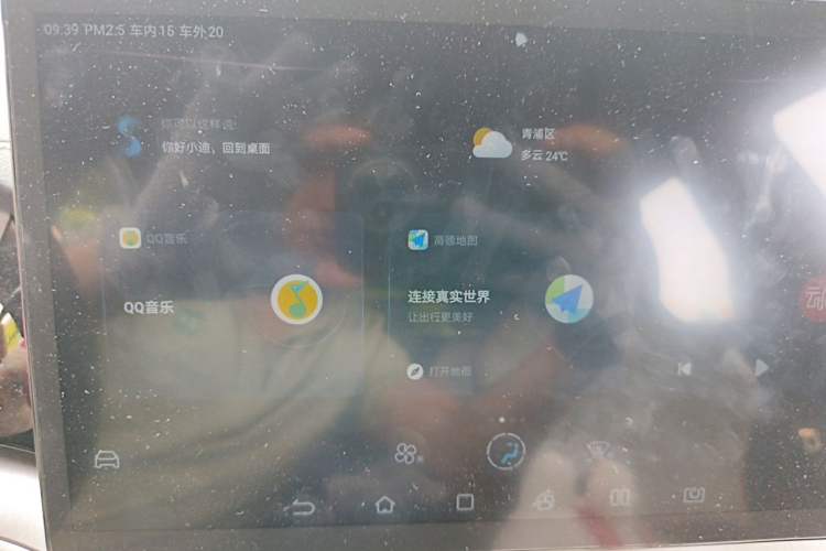 Used BYD Song PLUS New Energy 2021 DM-i 110KM Flagship Model Vehicle Key