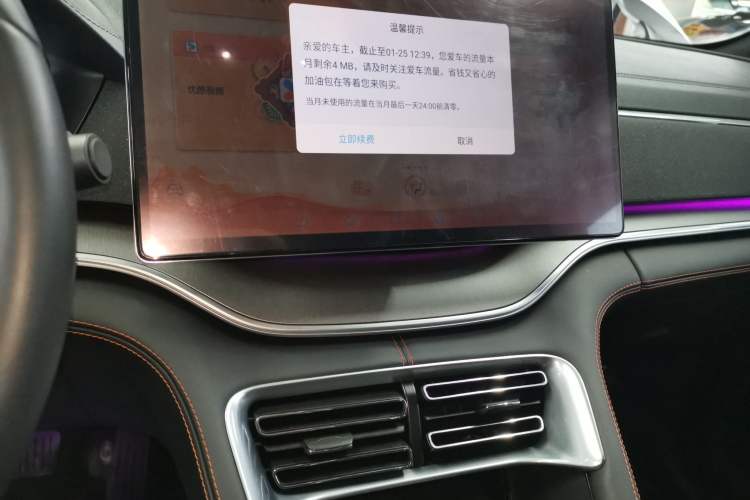 Used BYD Song PLUS New Energy 2021 DM-i 100KM Four-Wheel Drive Flagship PLUS Audio And AC Panel