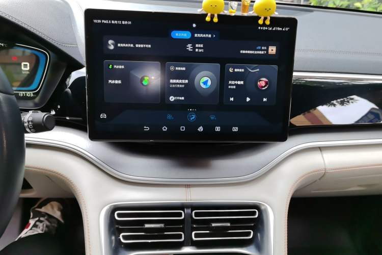 Used BYD Song PLUS New Energy 2021 DM-i 110KM Flagship Model Audio And AC Panel