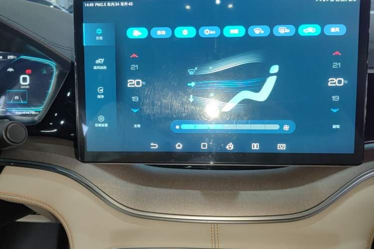 Used BYD Song PLUS New Energy 2021 DM-i 110KM Flagship PLUS Audio And AC Panel