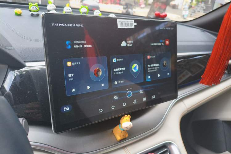 Used BYD Song PLUS New Energy 2021 DM-i 110KM Flagship PLUS Audio And AC Panel