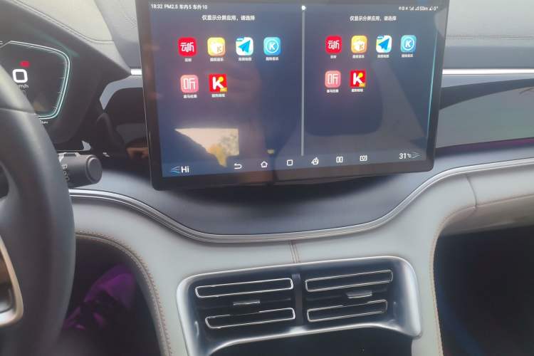 Used BYD Song PLUS New Energy 2021 DM-i 110KM Flagship PLUS Audio And AC Panel