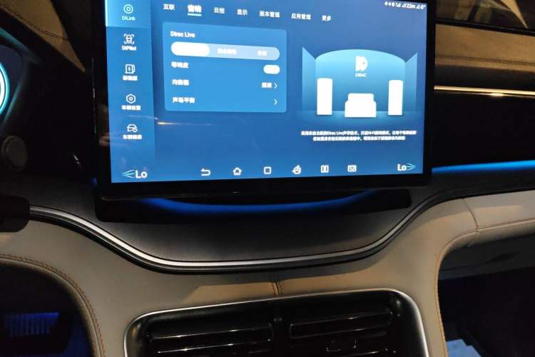 Used BYD Song PLUS New Energy 2021 DM-i 110KM Flagship PLUS Audio And AC Panel
