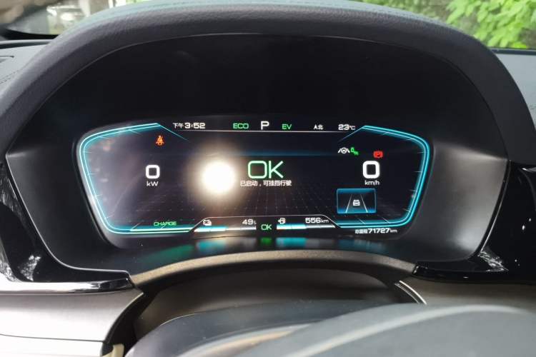 Used BYD Song PLUS New Energy 2021 DM-i 110KM Flagship PLUS Instrument Cluster