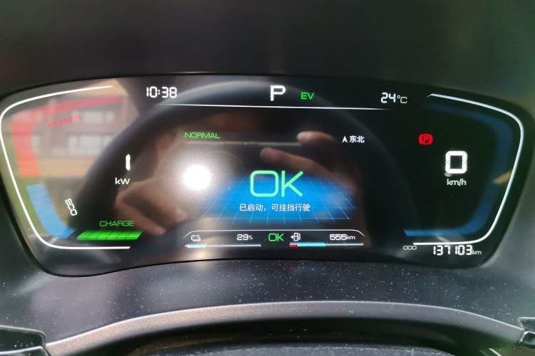 Used BYD Song PLUS New Energy 2021 DM-i 110KM Flagship Model Instrument Cluster