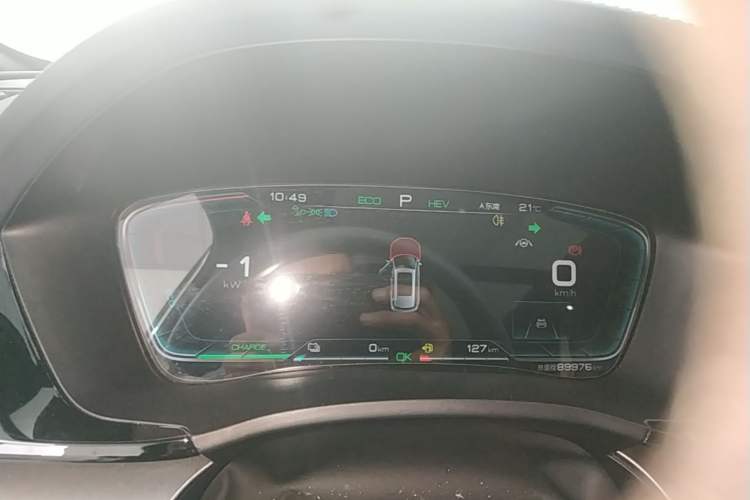 Used BYD Song PLUS New Energy 2021 DM-i 110KM Flagship PLUS Instrument Cluster