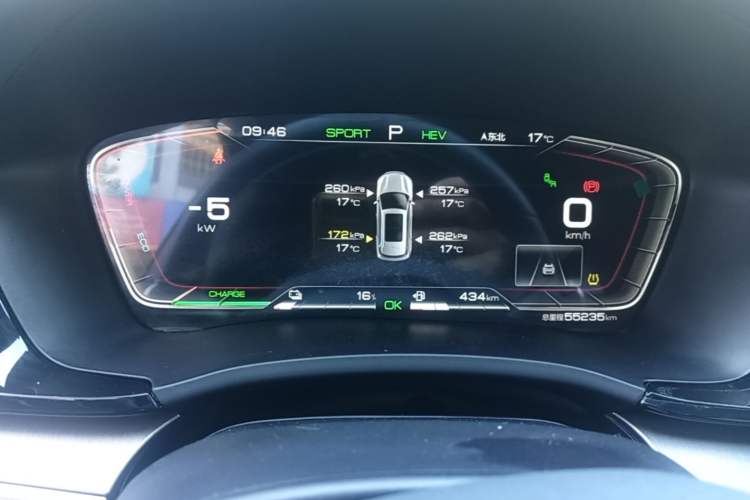 Used BYD Song PLUS New Energy 2021 DM-i 110KM Flagship PLUS Instrument Cluster