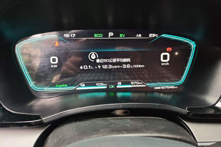 Used BYD Song PLUS New Energy 2021 DM-i 110KM Flagship PLUS Instrument Cluster