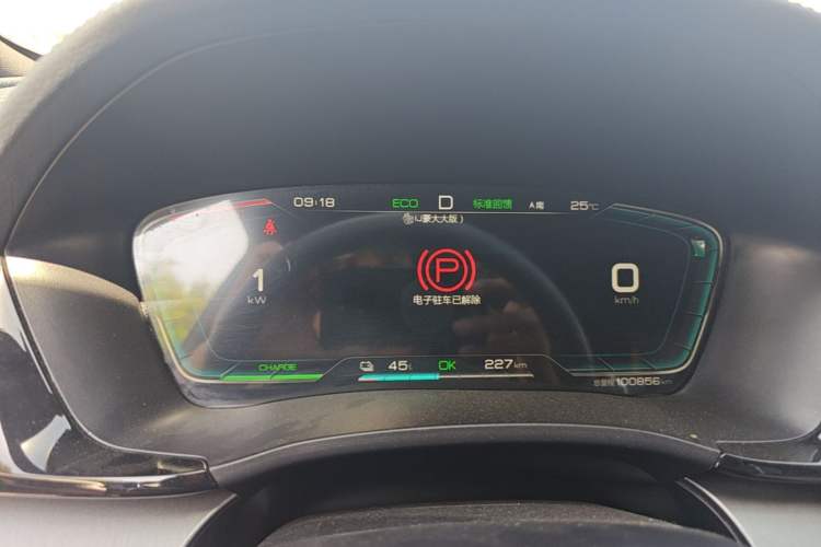Used BYD Song PLUS New Energy 2021 EV Deluxe Model Instrument Cluster