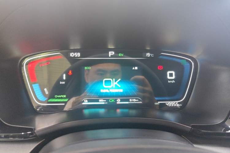 Used BYD Song PLUS New Energy 2021 DM-i 110KM Flagship Model Instrument Cluster