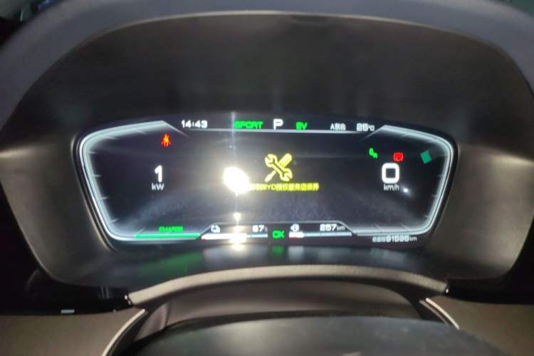 Used BYD Song PLUS New Energy 2021 DM-i 110KM Flagship PLUS Instrument Cluster