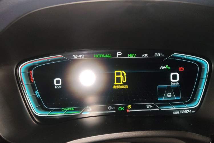 Used BYD Song PLUS New Energy 2021 DM-i 51KM Prestige Model Instrument Cluster