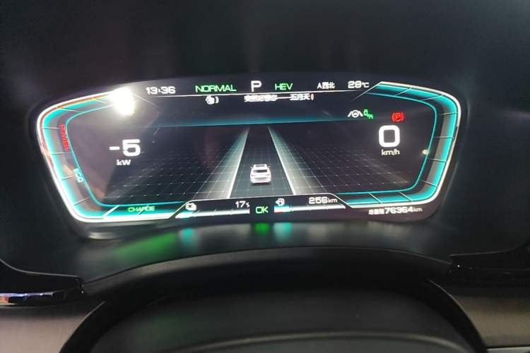 Used BYD Song PLUS New Energy 2021 DM-i 51KM Prestige Model Instrument Cluster