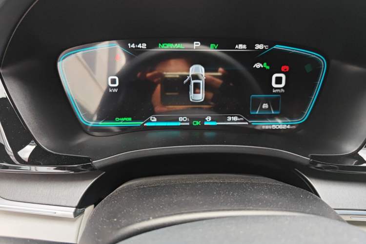 Used BYD Song PLUS New Energy 2021 DM-i 110KM Flagship PLUS Instrument Cluster
