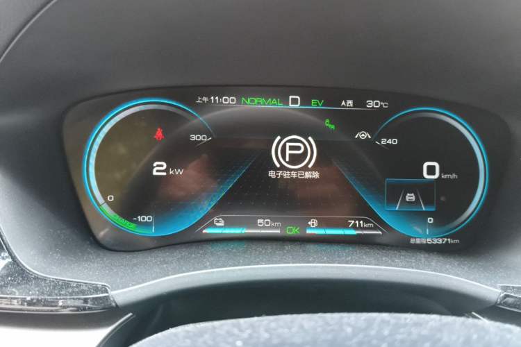 Used BYD Song PLUS New Energy 2021 DM-i 110KM Flagship PLUS Instrument Cluster